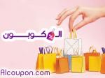 يتصدرها Jumia.. إليكـ أشهر مواقع التسوق عبر الانترنت في المغرب